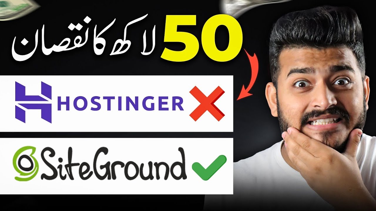 Web Hosting Problem Solved Forever ( Choose the Best One