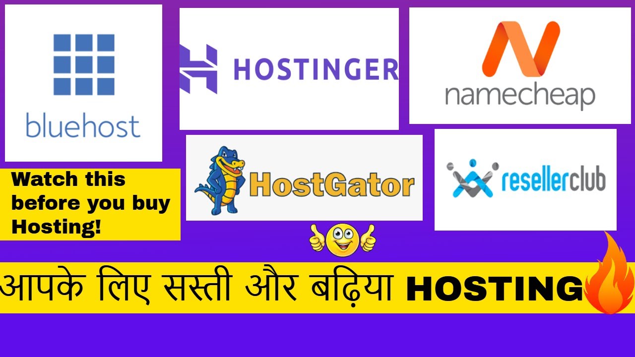 5 Best Cheap Web Hosting for Beginners in (2020)🔥 -
